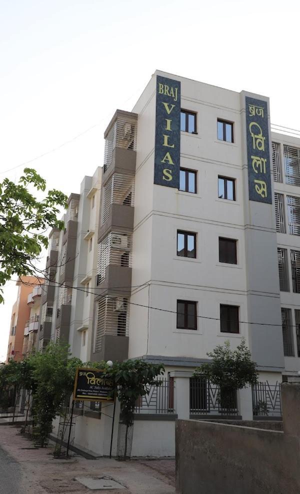 Braj Villas Vrindāvan Esterno foto